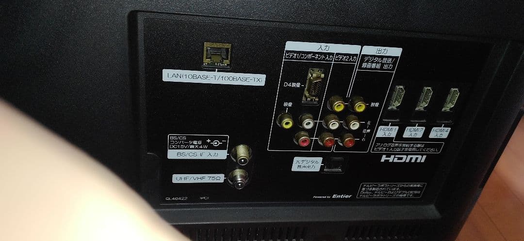 HITACHI WOOO 37型 録画機能付き液晶テレビ L37-XP05