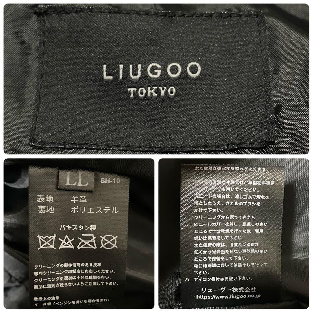 美品　LIUGOO ラムレザー テーラードジャケット　バーガンディ　2B