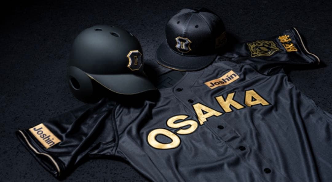 阪神 B-LUCK DYNAMITE プロコレ ユニフォーム 森下翔太 Ｌ