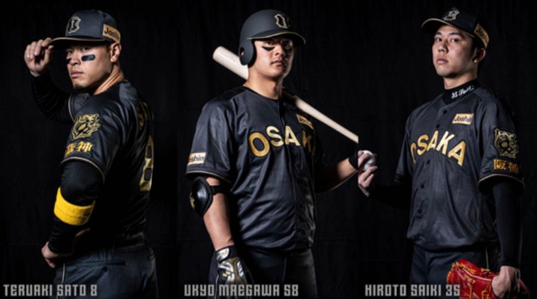 阪神 B-LUCK DYNAMITE プロコレ ユニフォーム 森下翔太 Ｌ