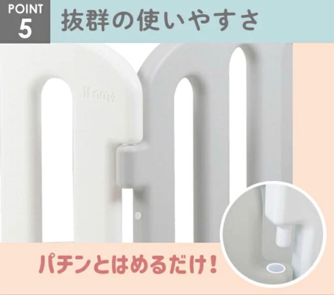 【4/30まで】ifam ベビーサークル6枚➕スタンド2つ