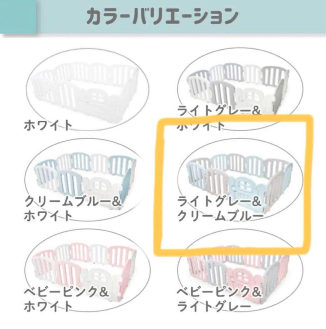 【4/30まで】ifam ベビーサークル6枚➕スタンド2つ