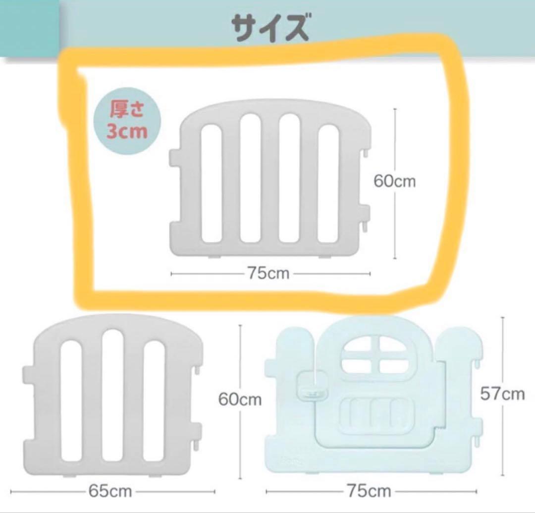 【4/30まで】ifam ベビーサークル6枚➕スタンド2つ