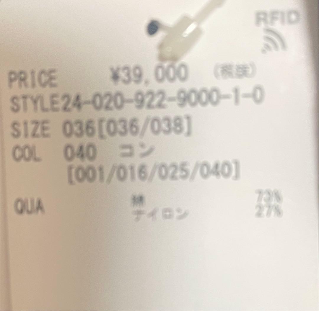 【タグ付き新品未使用】plage テントコート　ネイビー　36