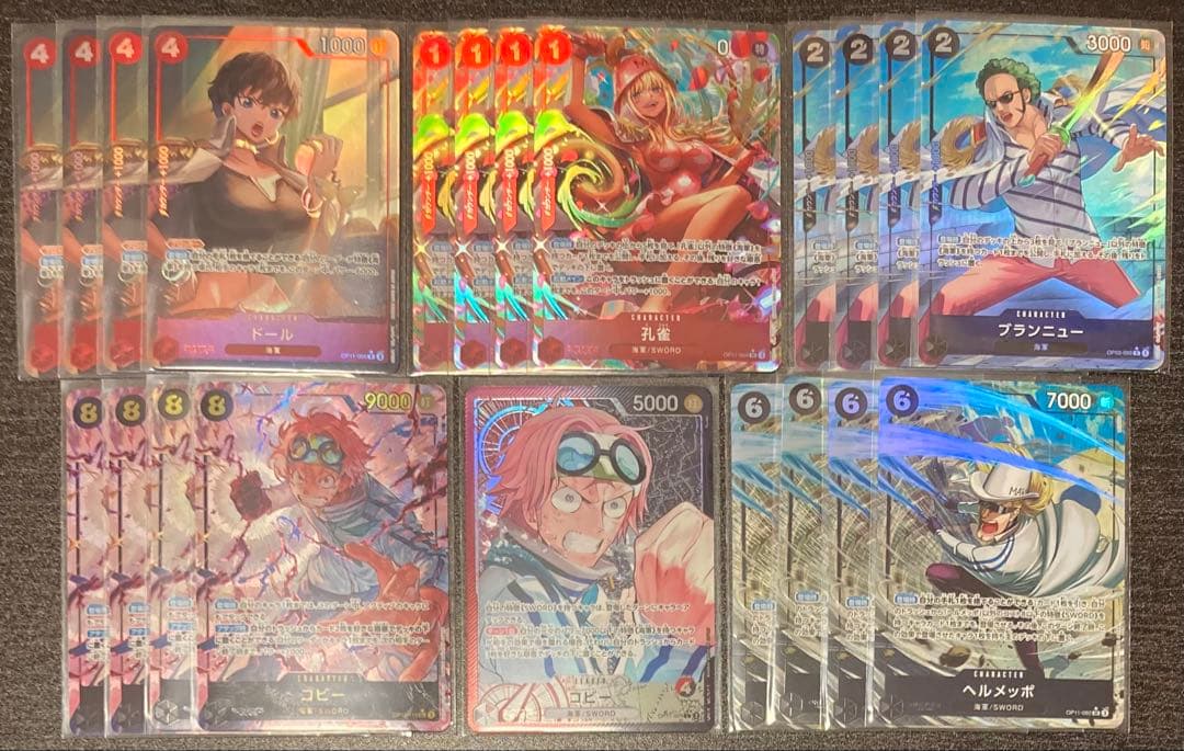 赤黒コビー　ヘルメッポ　孔雀　ドール　パラレル　各４枚　フルパラ　デッキ　パーツ