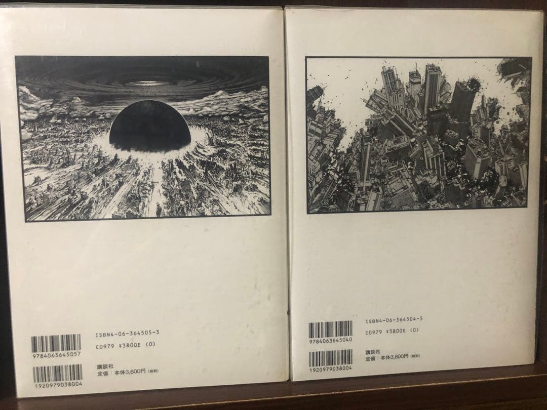 AKIRA 5巻　6巻 初版　総天然色　大友克洋