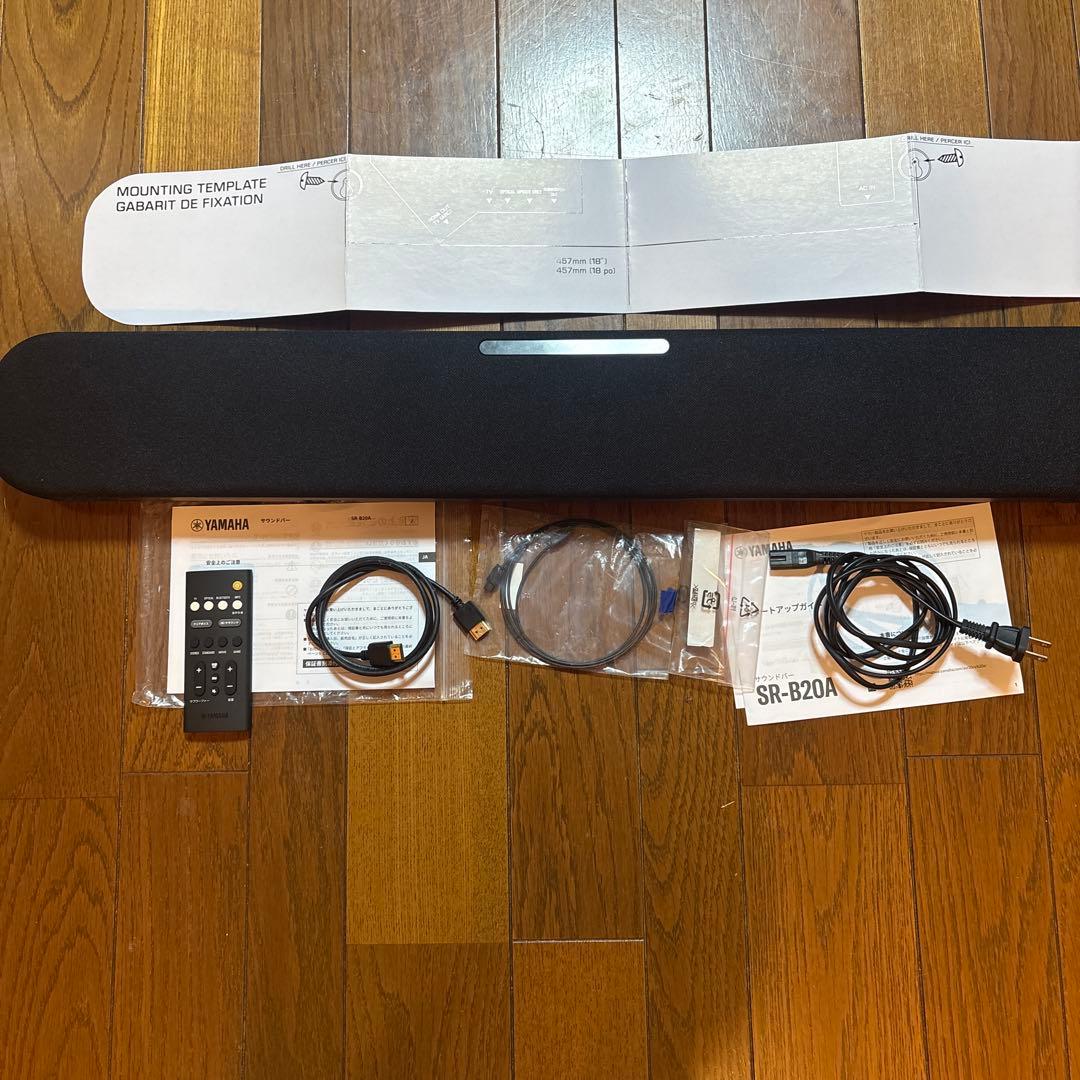 YAMAHAサウンドバーSＲ-B20A