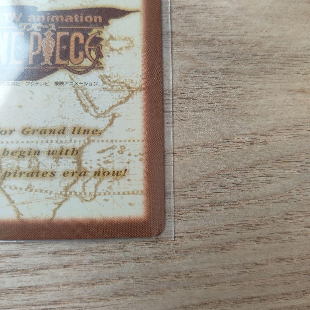 【ワンピース】カードダス　2001　絶版 ONE PIECE　ハイパーバトル