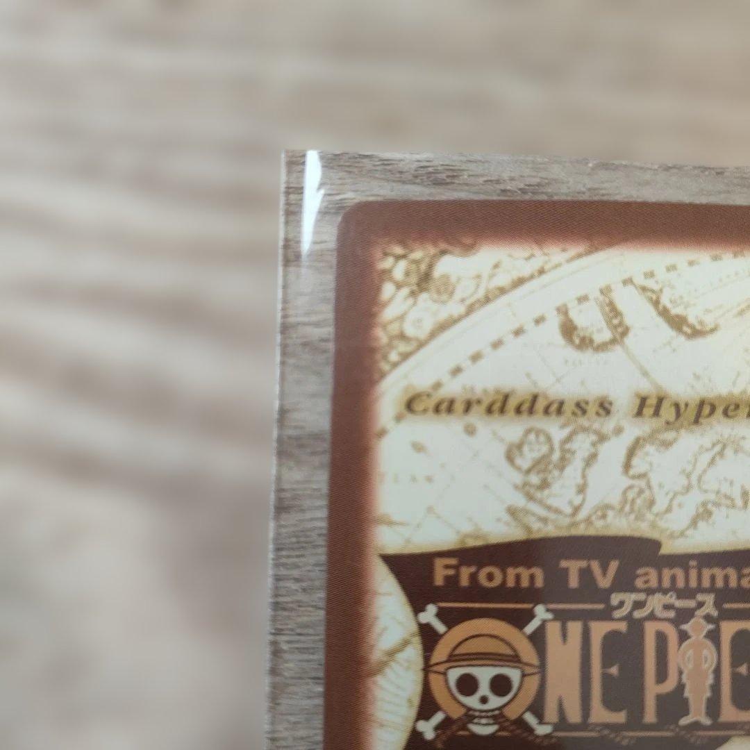 【ワンピース】カードダス　2001　絶版 ONE PIECE　ハイパーバトル