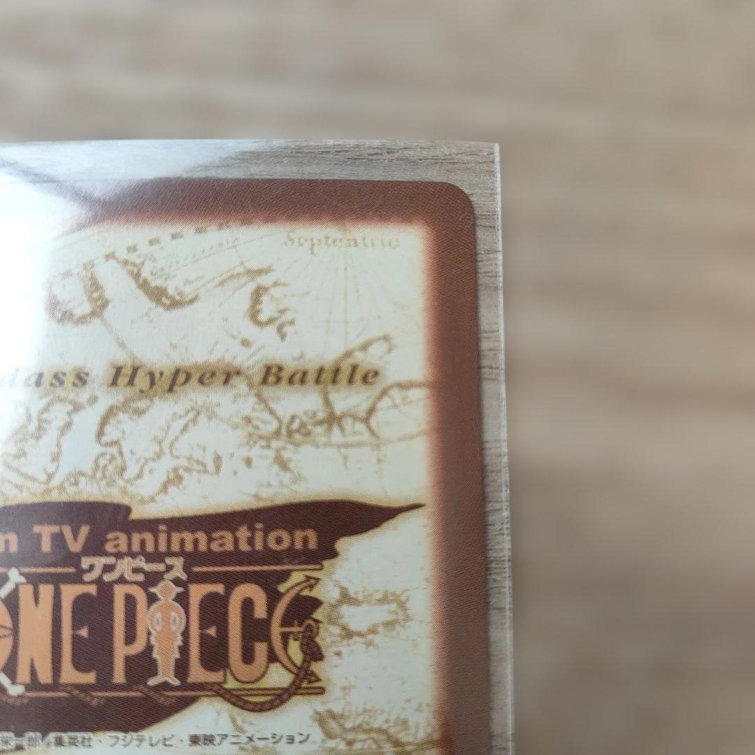 【ワンピース】カードダス　2001　絶版 ONE PIECE　ハイパーバトル