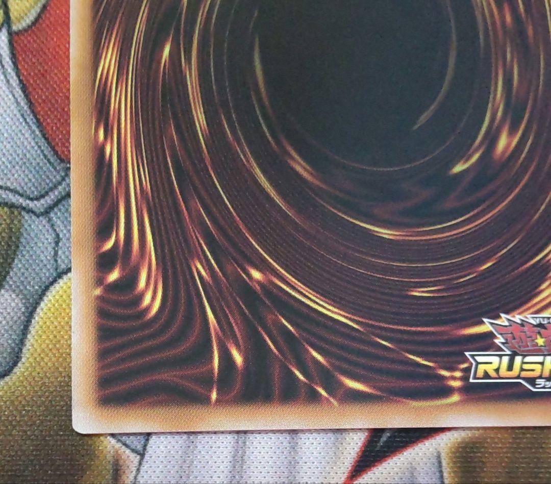 遊戯王ラッシュデュエル 任務完了 オーバーラッシュレア イラスト違い