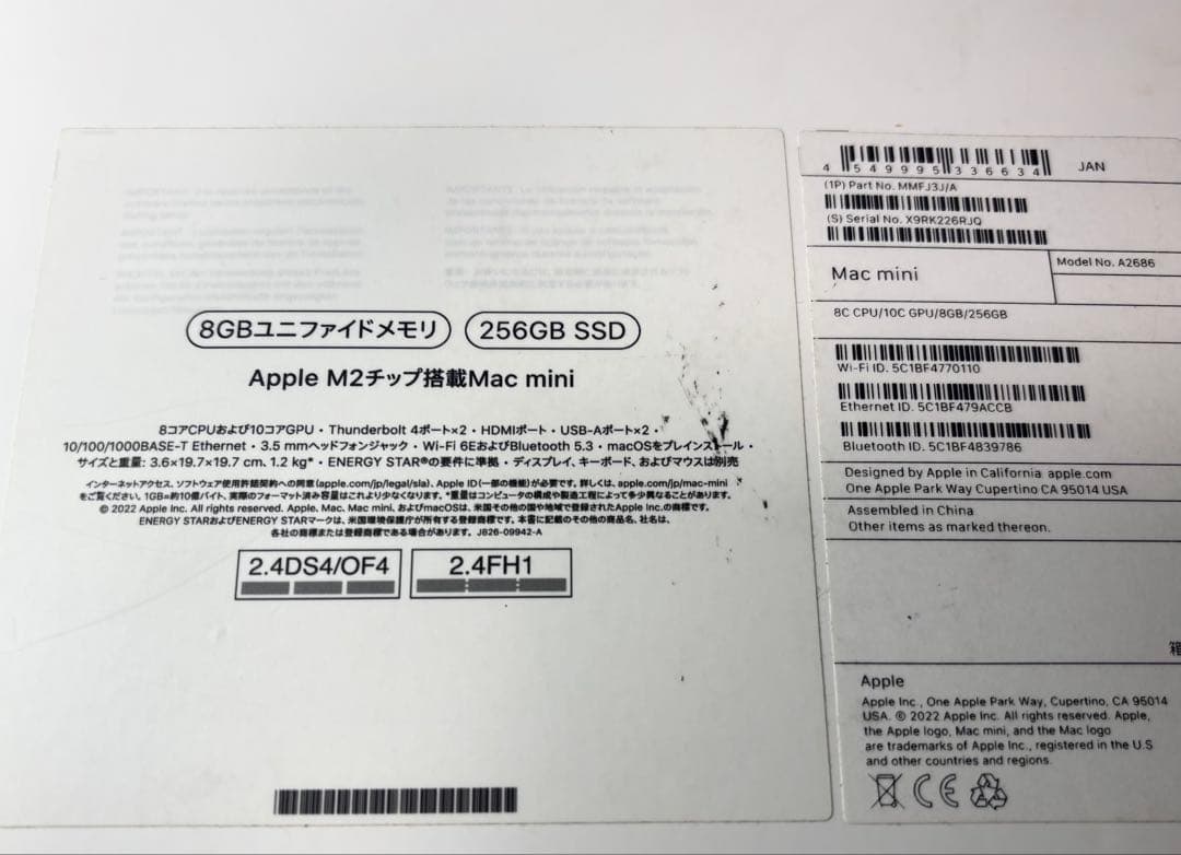 M2 Mac mini 8GB / 256GB & アルミスタンドセット