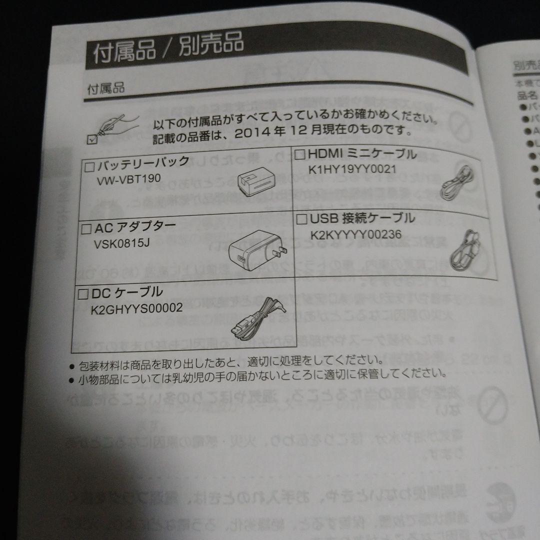 Panasonic HC-W570M ビデオカメラ 本体