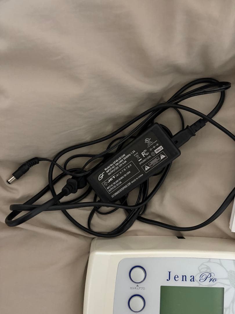 全身に使える美容機 Jena Pro フェイシャル・ボディケア機器