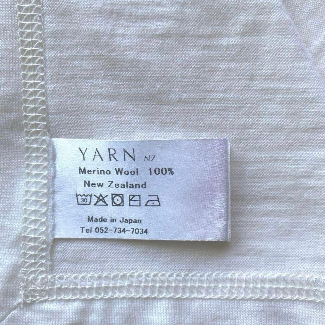 高級 ウール 上質YARN NZ メリノシーツ アイボリーホワイト 新品未使用