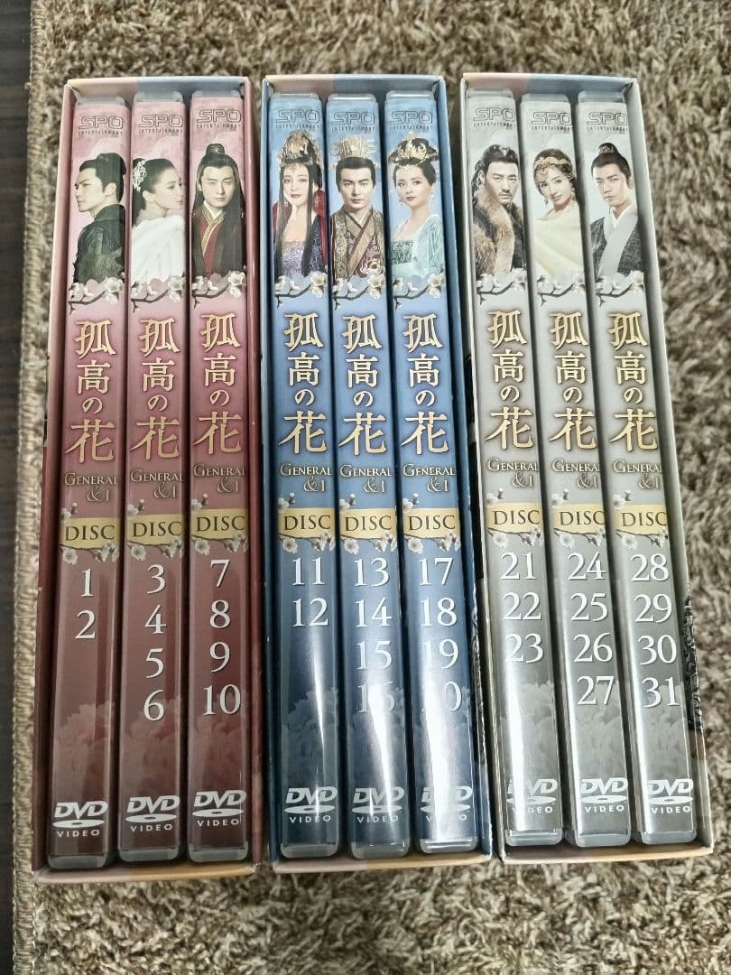 孤高の花～General&I～ DVD-BOX　全巻