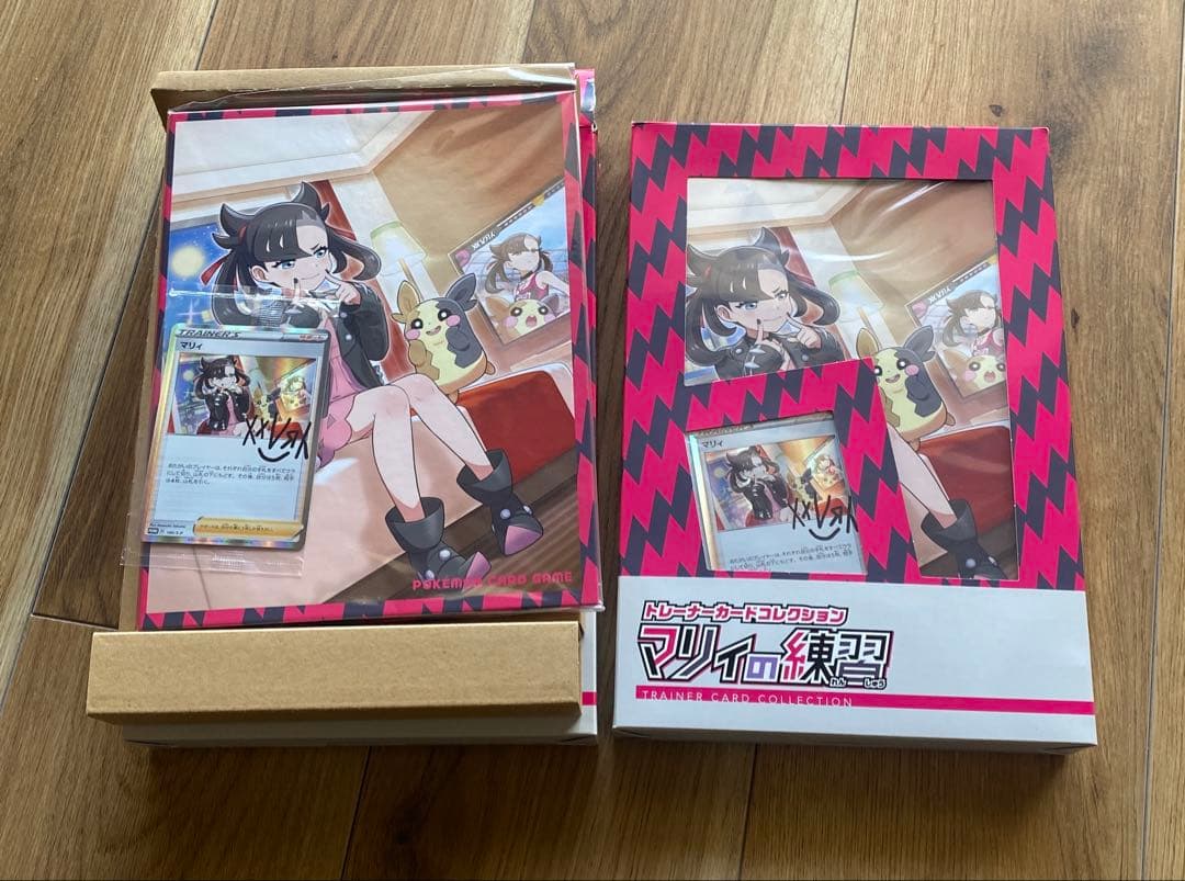 ☆トレーナーカードコレクション マリィの練習 2個セット☆未開封