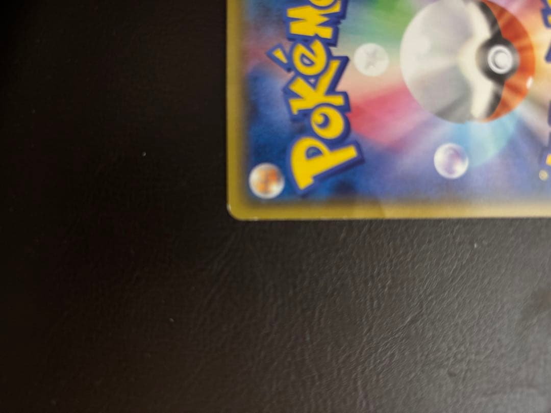 アクア団のカイオーガEX RR CP1 マグマ団VSアクア団 ダブルクライシス…