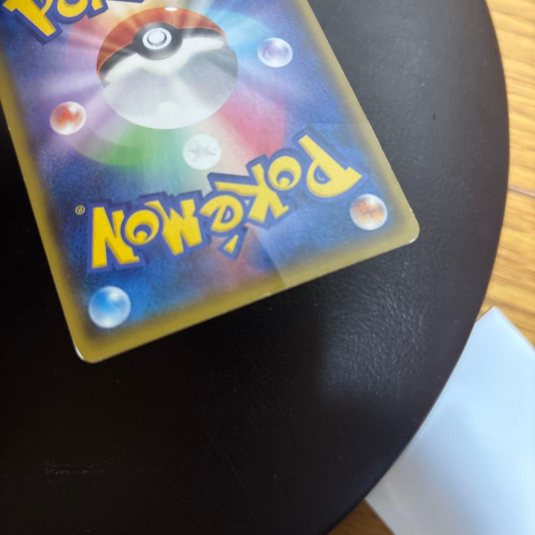 アクア団のカイオーガEX RR CP1 マグマ団VSアクア団 ダブルクライシス…