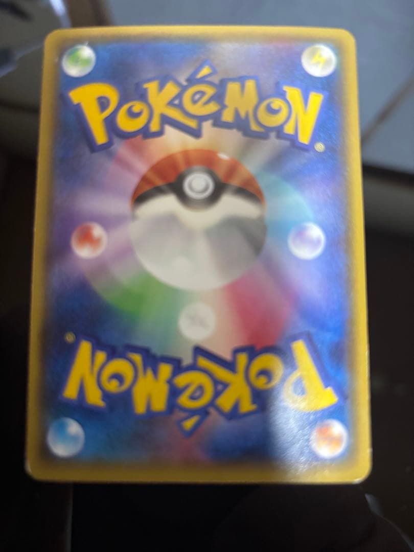 アクア団のカイオーガEX RR CP1 マグマ団VSアクア団 ダブルクライシス…