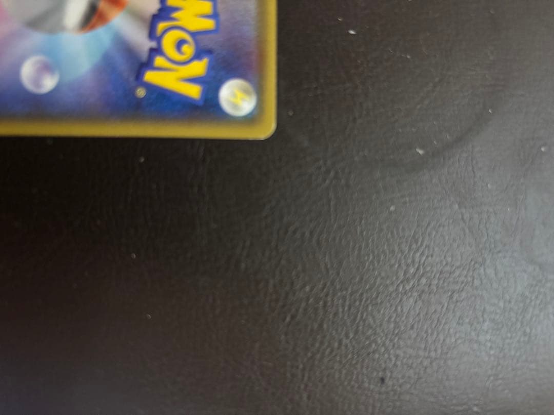 アクア団のカイオーガEX RR CP1 マグマ団VSアクア団 ダブルクライシス…