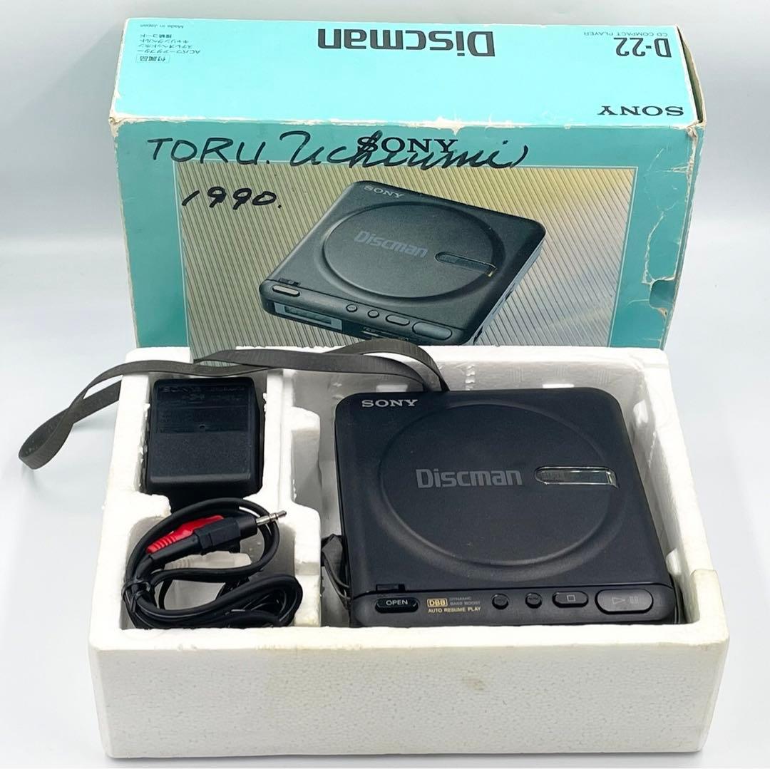 ジャンク　SONY D-22 Discman ポータブルCDプレーヤー