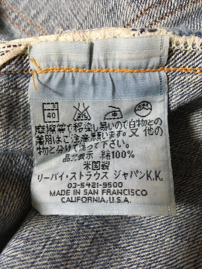 早い者勝ち！ リーバイス LVC 1922年モデル復刻 201 デニムパンツ