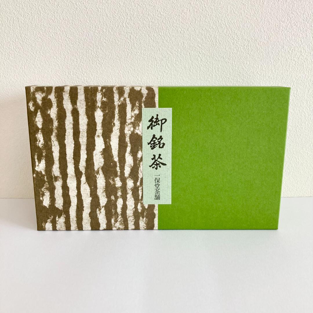 【未開封・贈答品】一保堂茶舗 玉露 甘露・煎茶 嘉木（小缶）2本セット