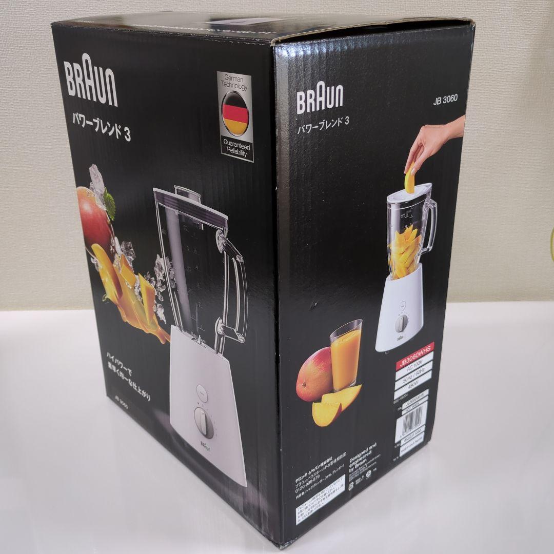 【未使用品】BRAUN パワーブレンド 3 ホワイト