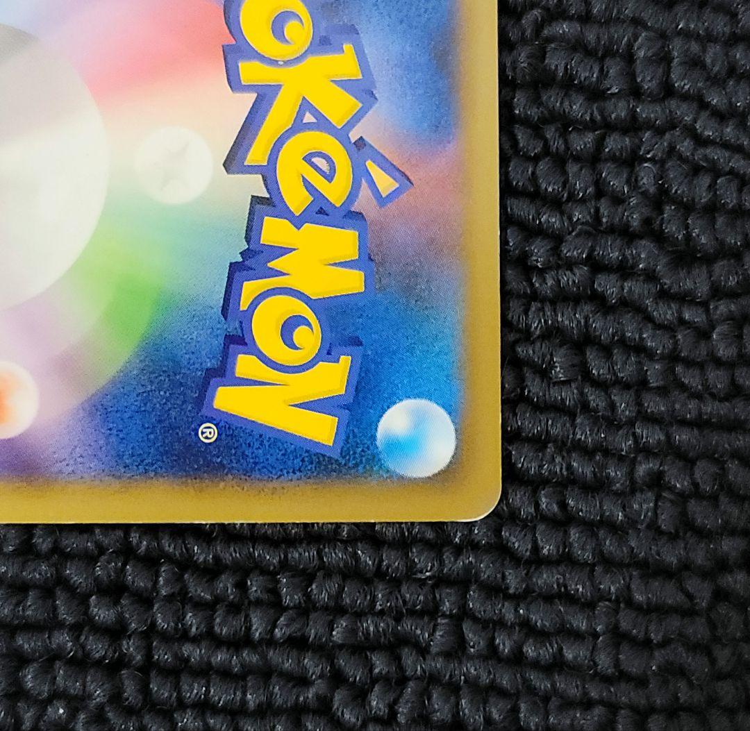 スイクン&エンテイ LEGEND