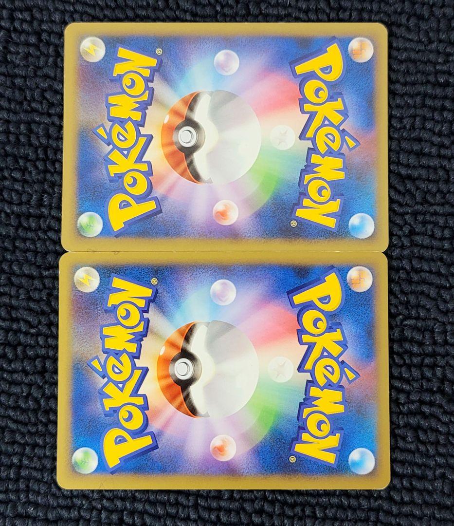 スイクン&エンテイ LEGEND