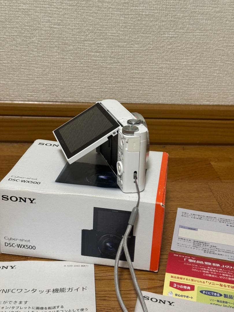 【美品中古】SONY DSC-WX500 コンパクトカメラ