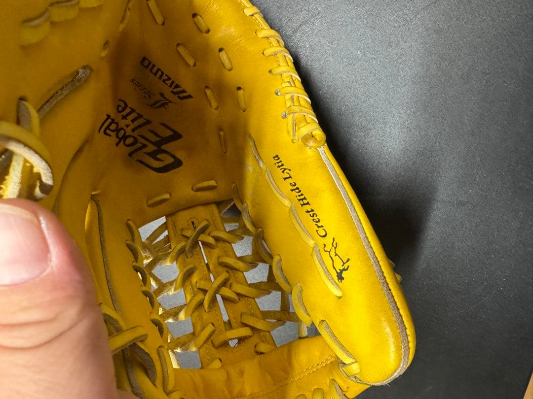 MIZUNO ミズノ グローバルエリート Lシリーズ 軟式用 野手