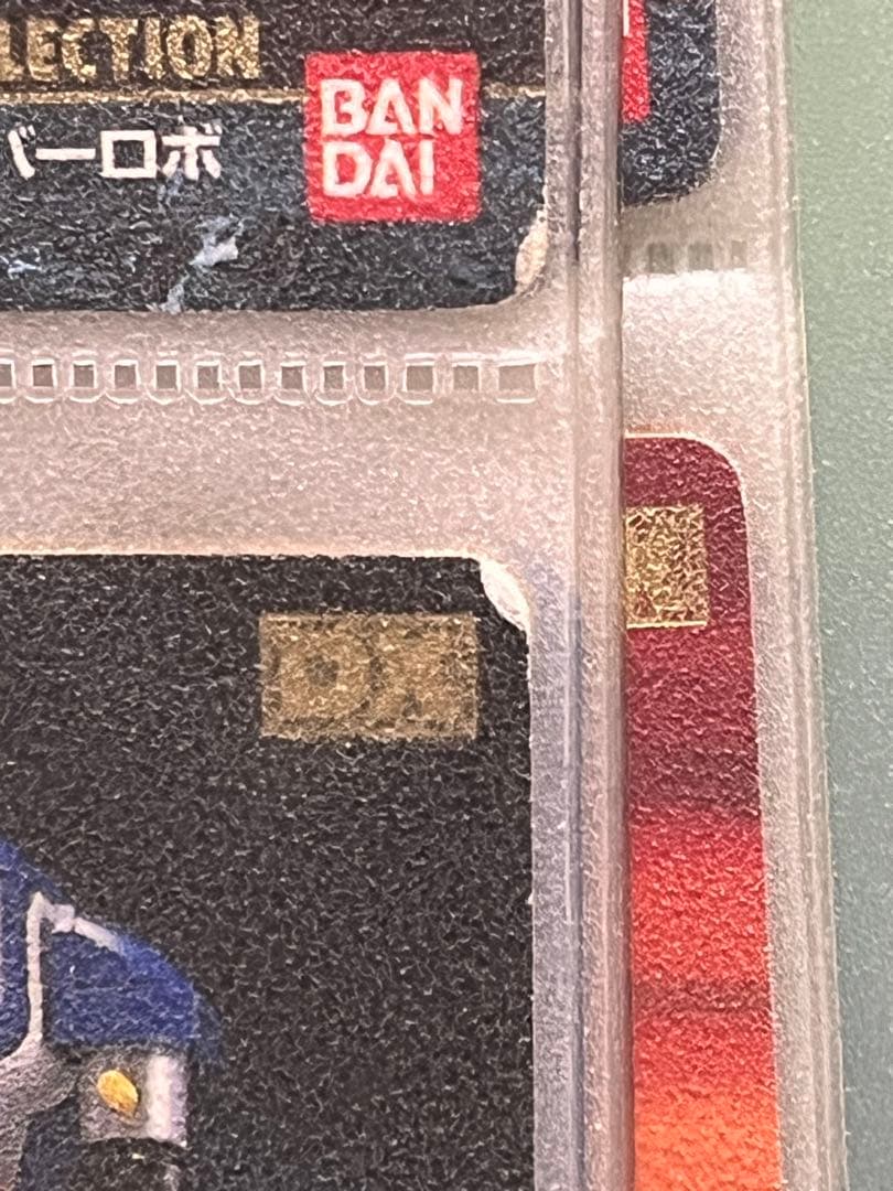 スーパー戦隊 DXロボカード(非売品)