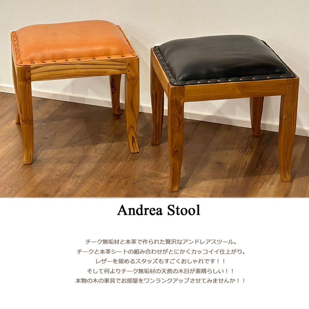★値下げ中★BALI Andrea Stool - チーク材とレザーのスツール
