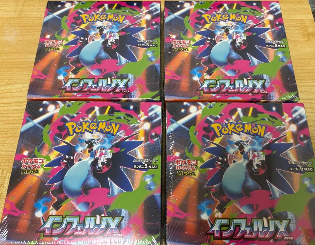 ポケモンカード インフェルノX シュリンク付き 4箱