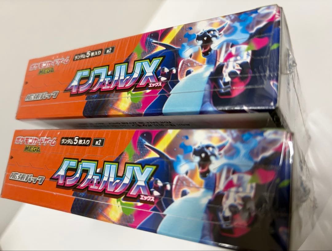 ポケモンカードゲーム インフェルノX シュリンク付き ２BOX