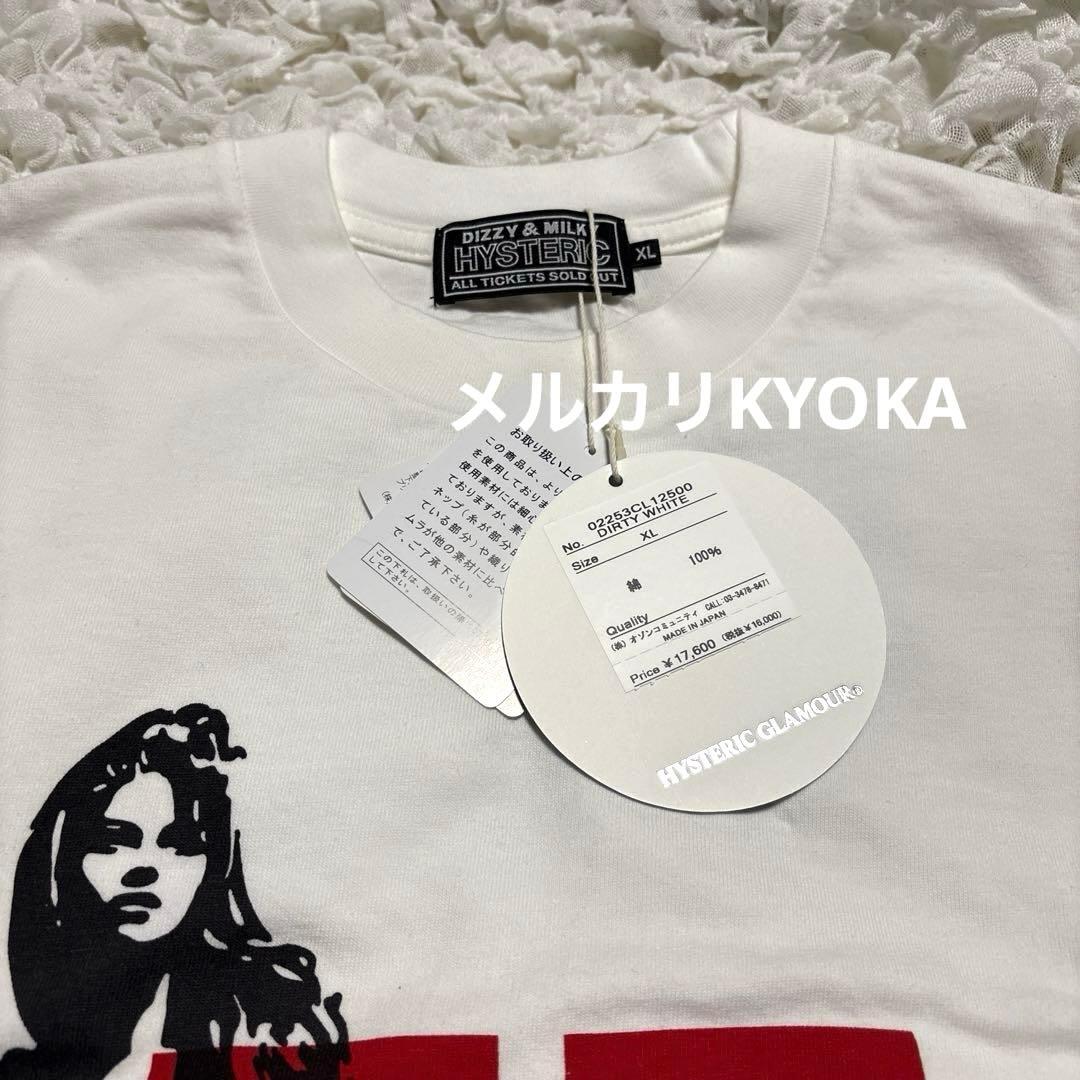 HYSTERIC GLAMOUR ヒステリックグラマー ヒスガール 白Tシャツ