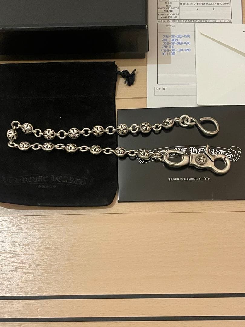 ※インボイス原本 クロムハーツ ウォレットチェーン #2BALL SHORT-S