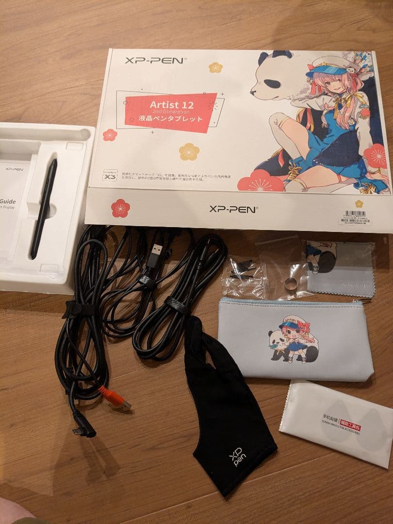 Artist 12セカンド 豪華版 ブラック 11.9インチ 液晶ペンタブレット