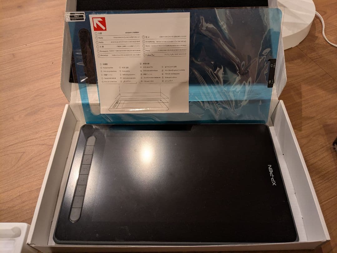 Artist 12セカンド 豪華版 ブラック 11.9インチ 液晶ペンタブレット