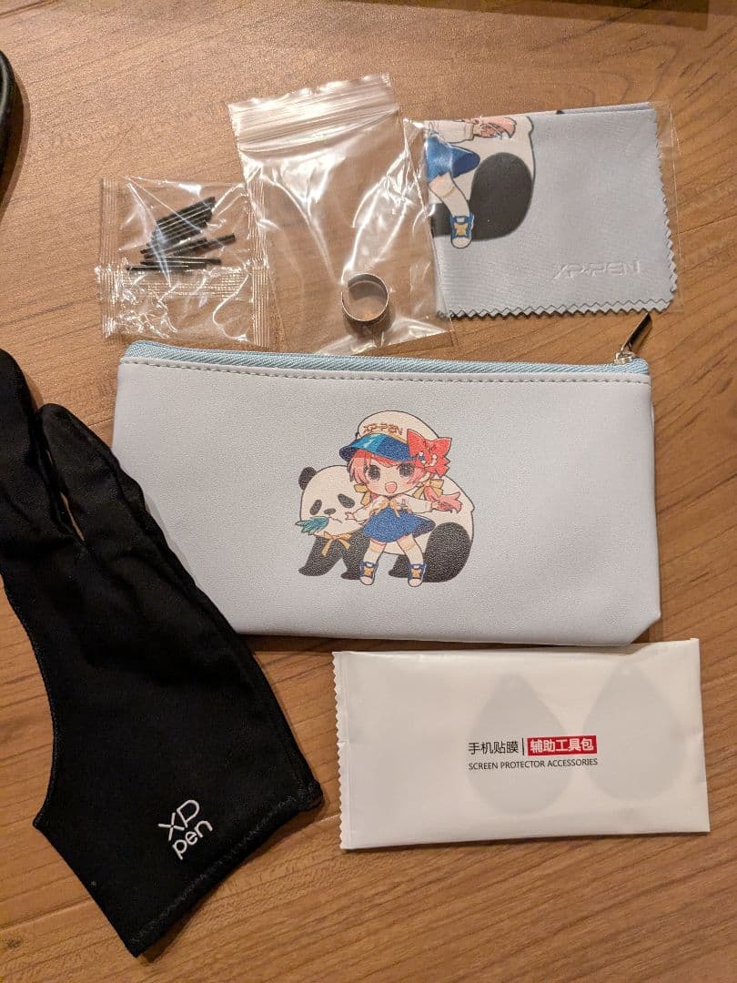 Artist 12セカンド 豪華版 ブラック 11.9インチ 液晶ペンタブレット