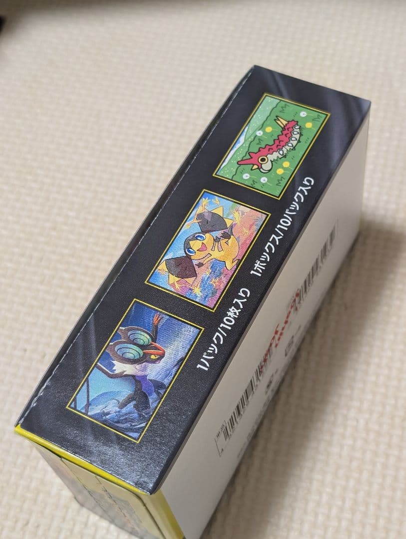 ポケモンカード　MEGAドリームex　シュリンク付きBOX　4BOX他　おまけ付