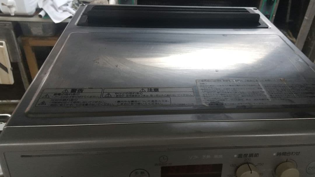 リンナイ　高速ガスオーブン　RCK-10M(a) LPガス