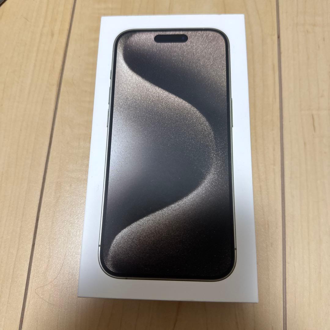 iPhone 15 Pro 256GBナチュラルチタニウム 極美品