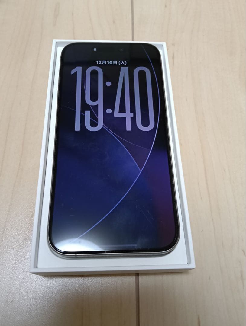 iPhone 15 Pro 256GBナチュラルチタニウム 極美品