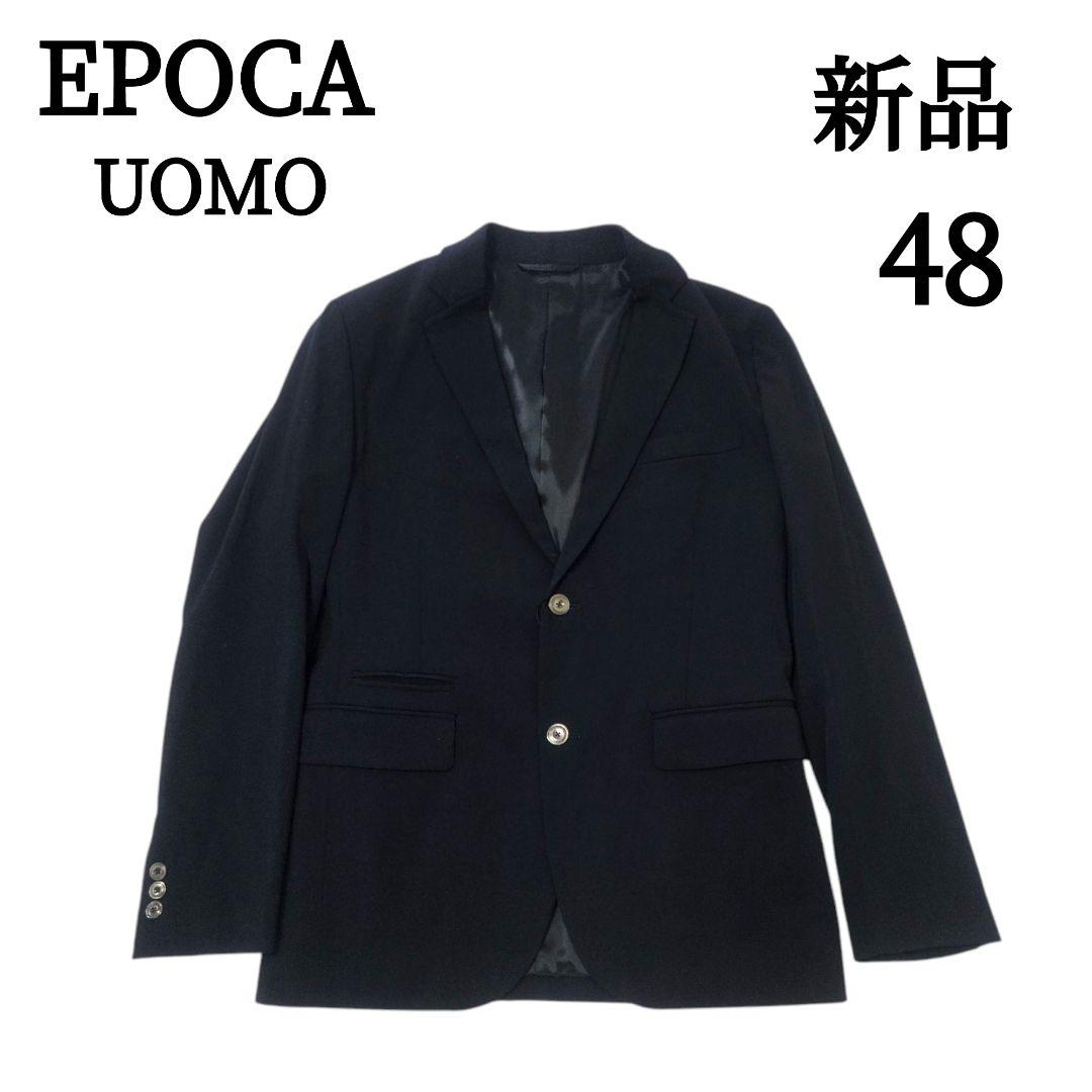 【新品タグ付】EPOCA UOMO　テーラードジャケット　48　ネイビー系