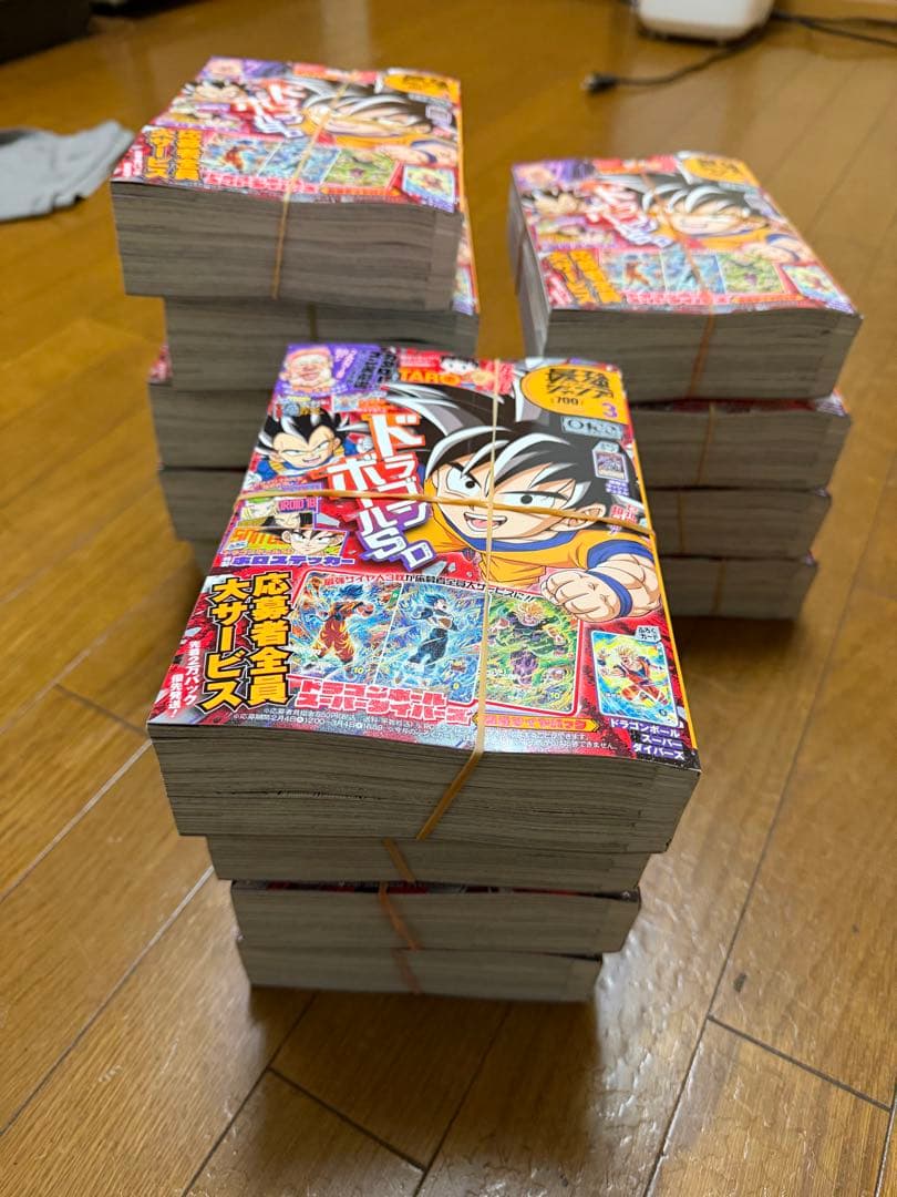 最強ジャンプ2026年３月号　おまとめ１3冊　付録・応募券全てありです。