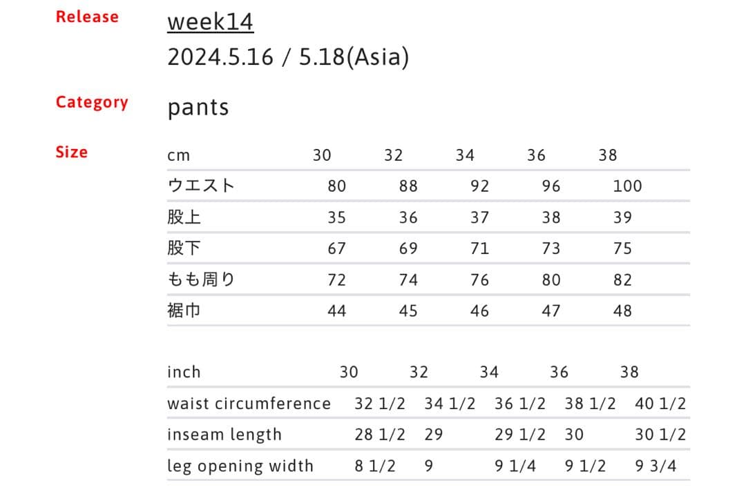 パンツ Supreme Pleated Trouser \"Black\"