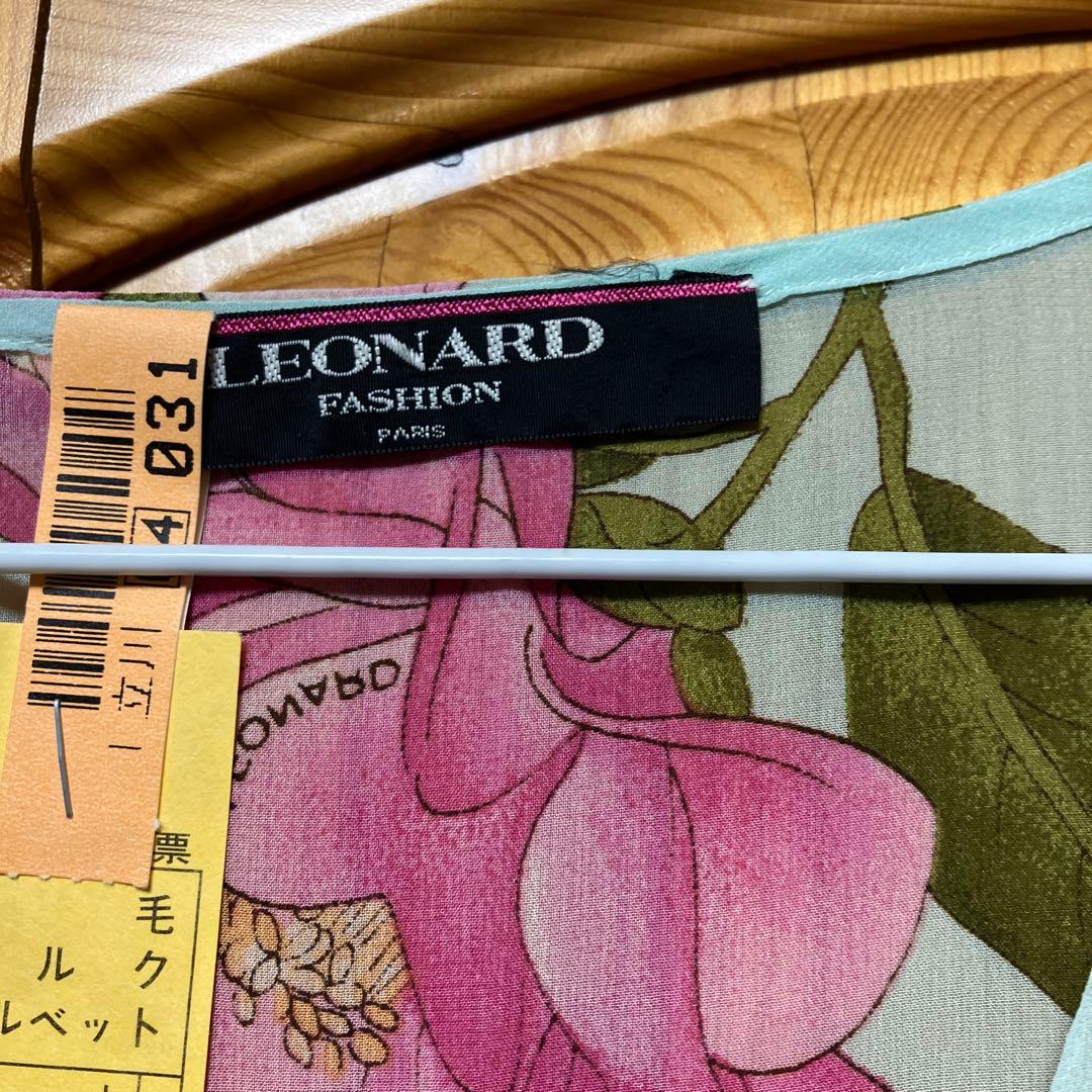 美品✨レオナール